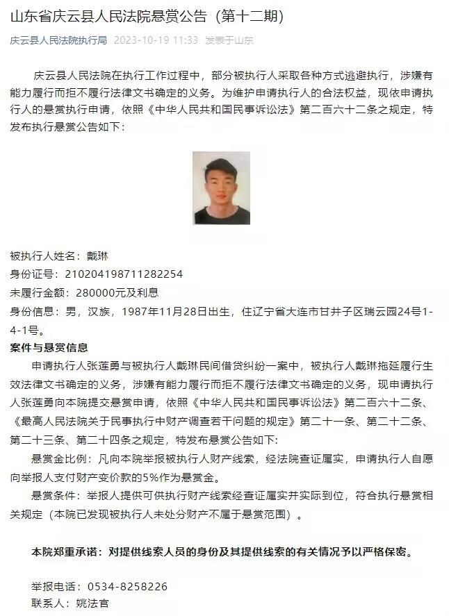 杨若晴却把目光投向那边那个吓得浑身发抖的佃户。